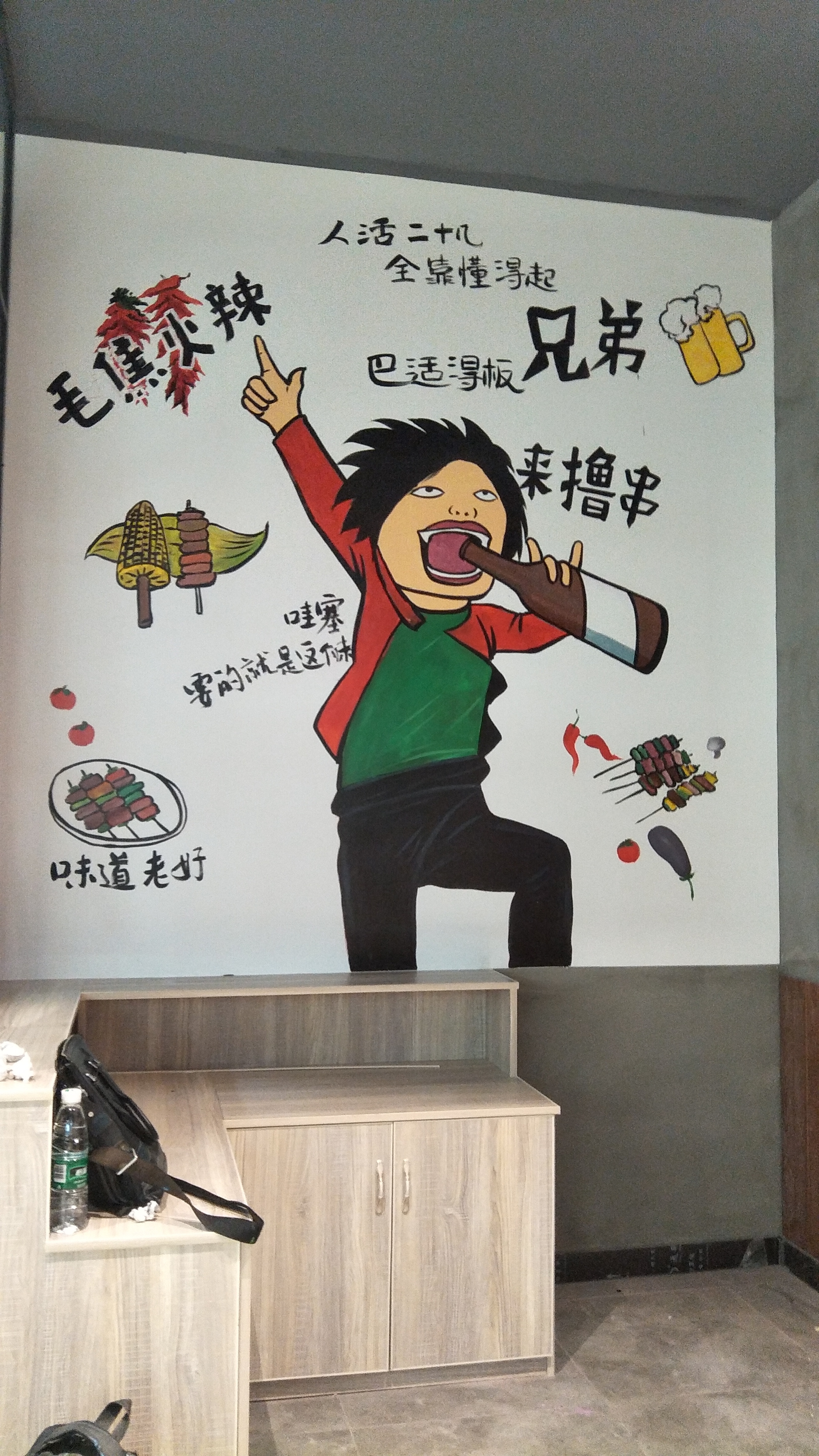 火锅店墙绘,餐饮墙绘,串串店墙绘,成都墙绘