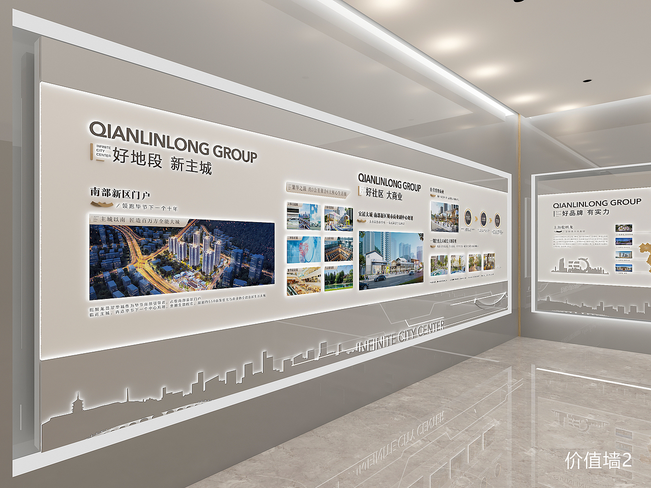 乾麟龙售楼部品牌墙设计（图ZMzIzMTUyMzk2） - 展陈设计 - 站酷设计师独立鱼2019原创素材 - 站酷ZCOOL
