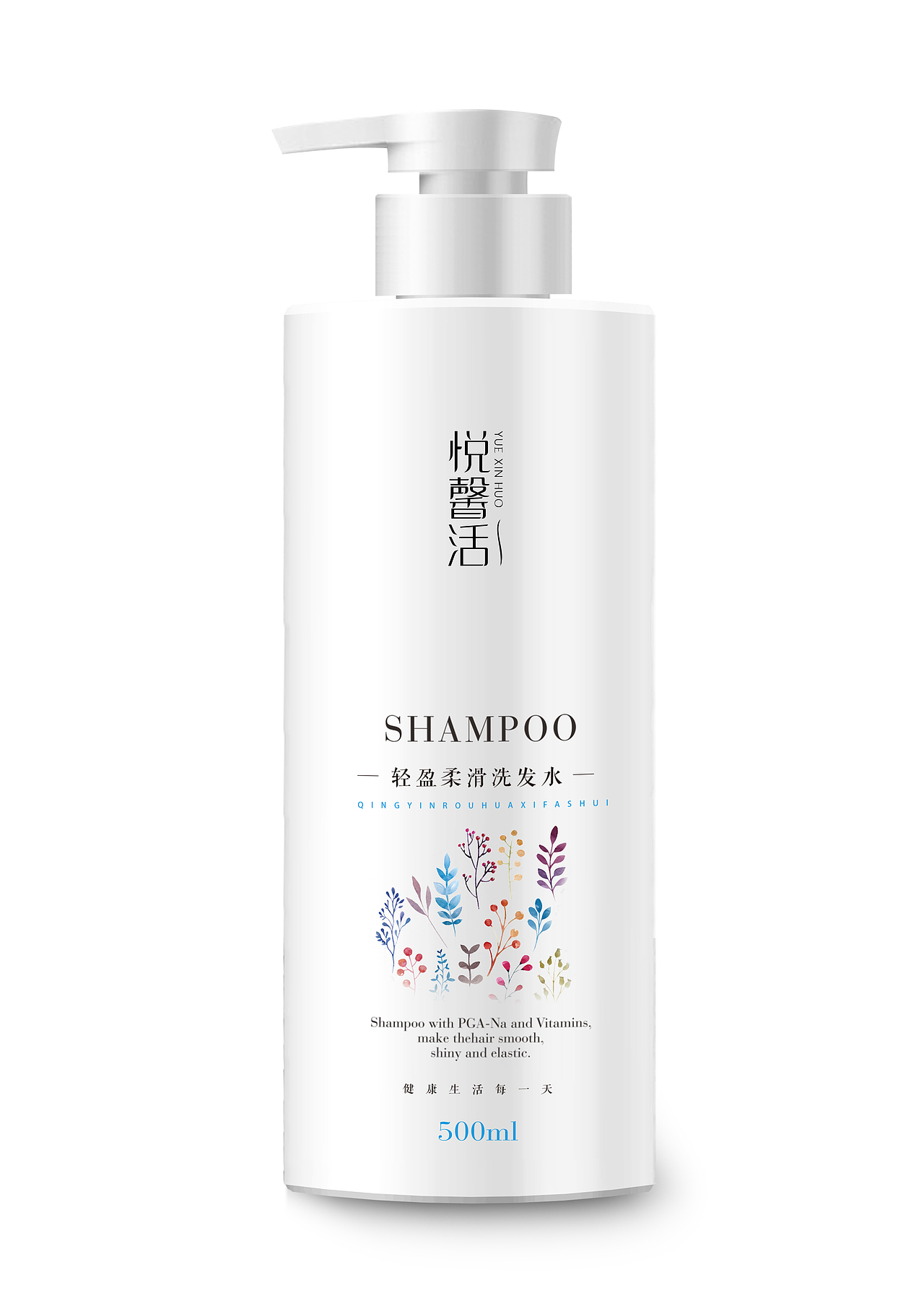 洗护用品一系列包装设计（图ZMTIwMDkyMDcy） - 包装 - 站酷设计师青荫草设计原创素材 - 站酷ZCOOL