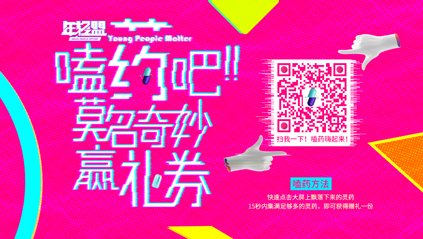 1.0大屏幕引导页