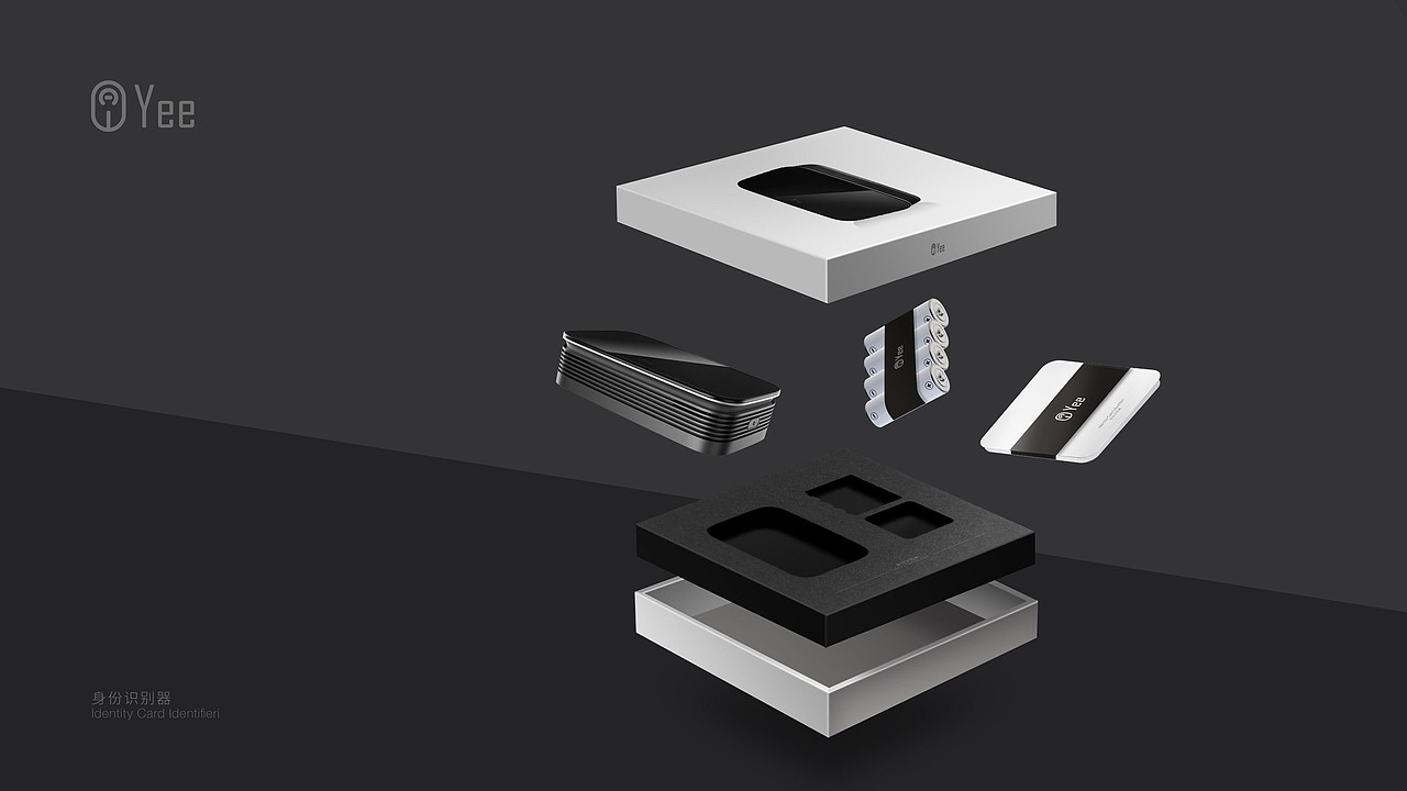 YEE 身份识别器包装设计