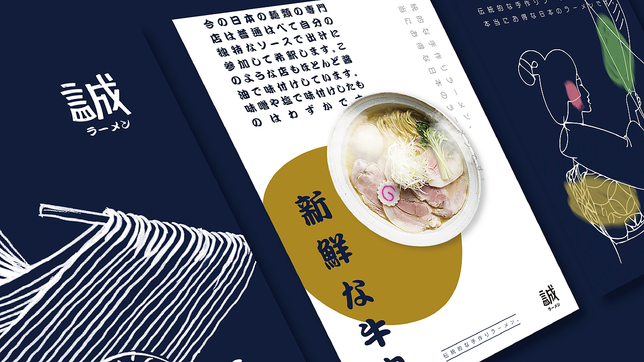 一家开在底特律的日本拉面店~