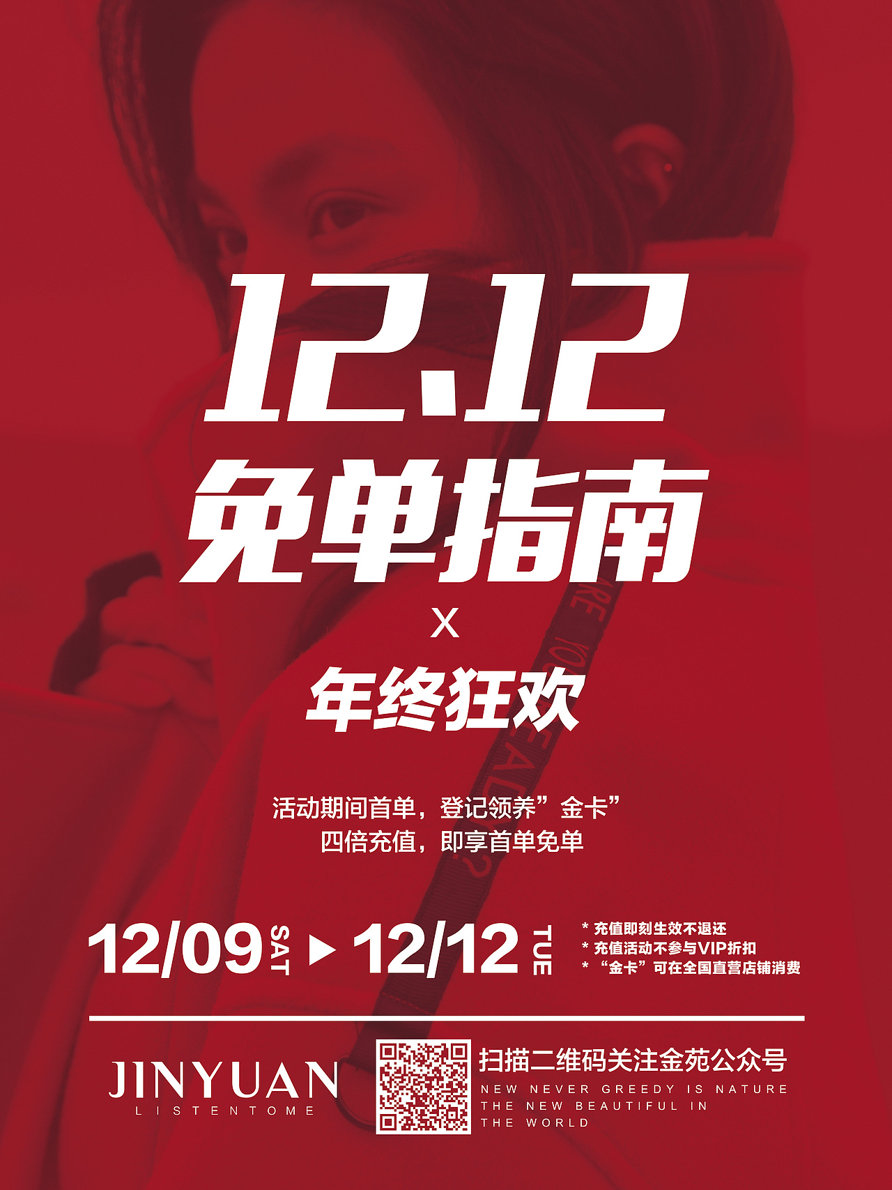 平面海报（图ZMTYwNzYyNTg0） - 海报 - 站酷设计师海猪HZ原创素材 - 站酷ZCOOL