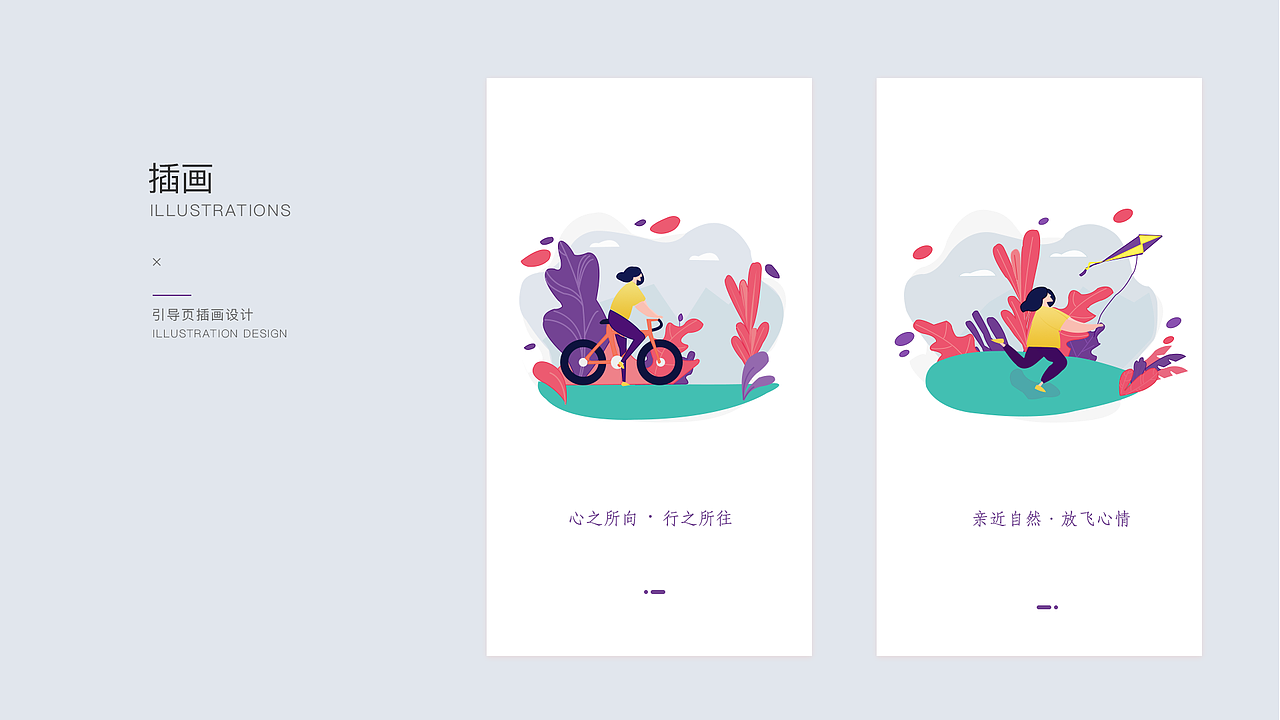 作品集（图ZMTYxMzI2NzY0） - APP界面 - 站酷设计师BonnenuItl原创素材 - 站酷ZCOOL