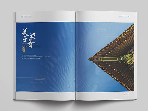 迈普画册设计/成都高端画册设计/中国风画册设计
