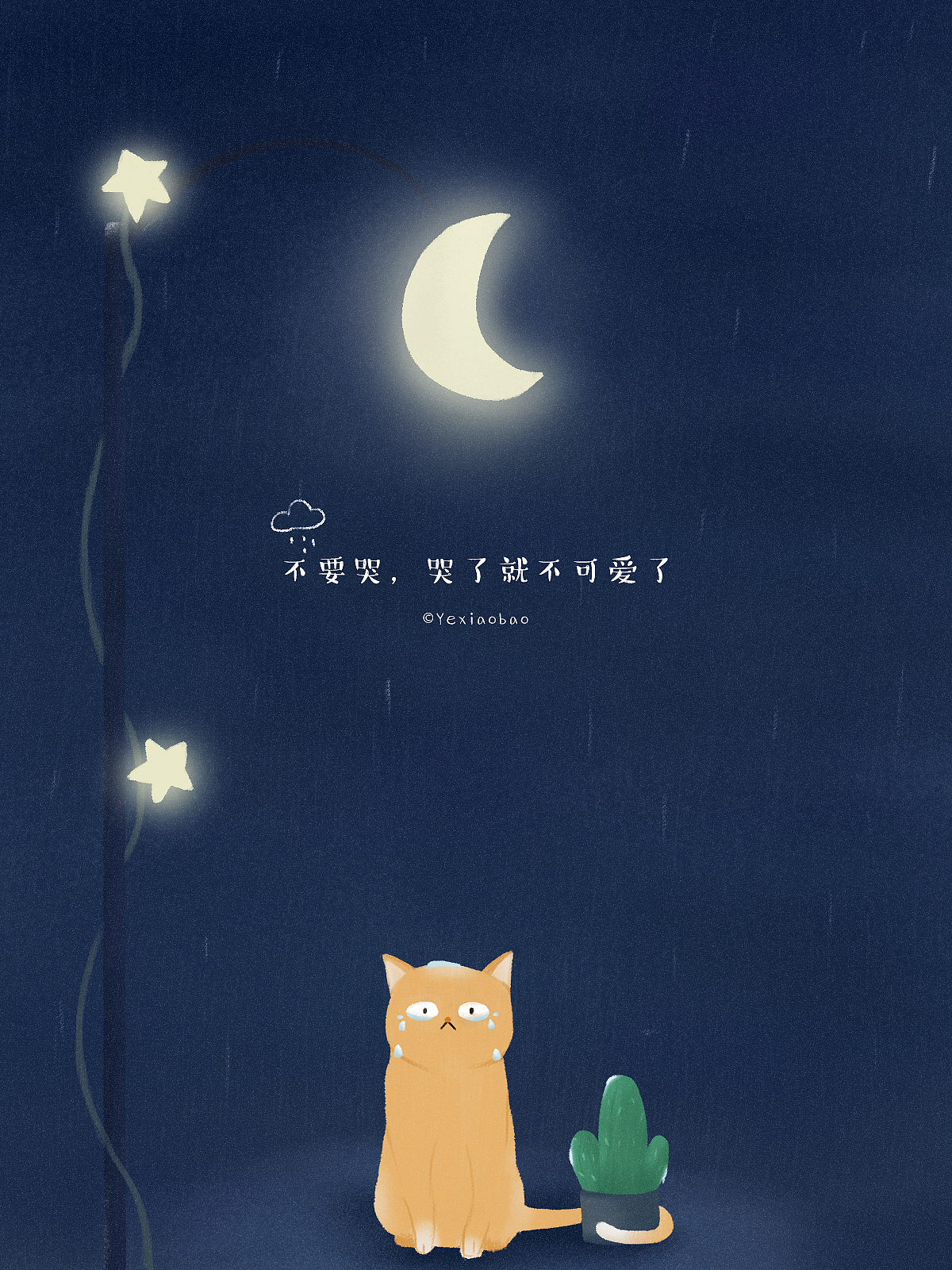 2019 l 请不要忘记所有爱过的人