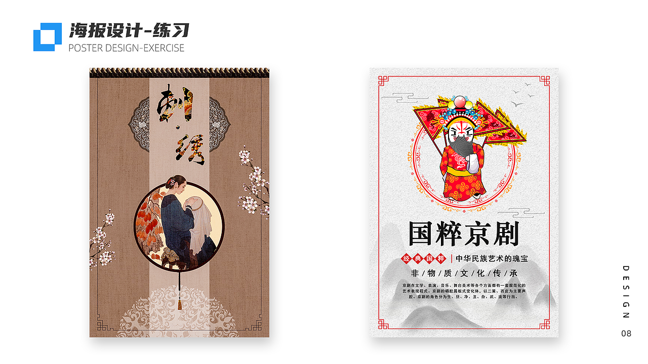 个人作品集整理（图ZMjE3ODg3Nzk2） - 其他平面 - 站酷设计师梦随清风原创素材 - 站酷ZCOOL