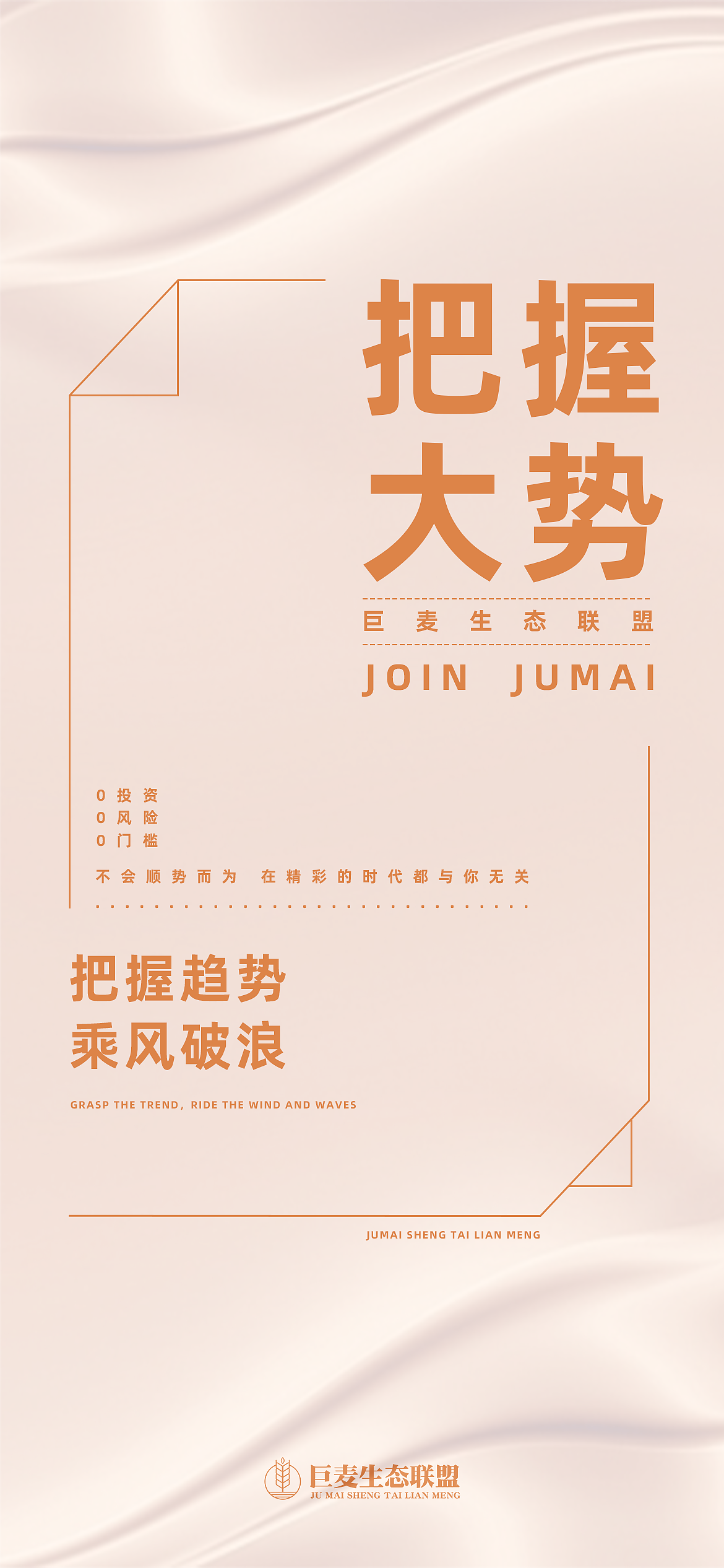 招商海报1（图ZMjU4NTY2MTQ4） - 海报 - 站酷设计师laoren777原创素材 - 站酷ZCOOL