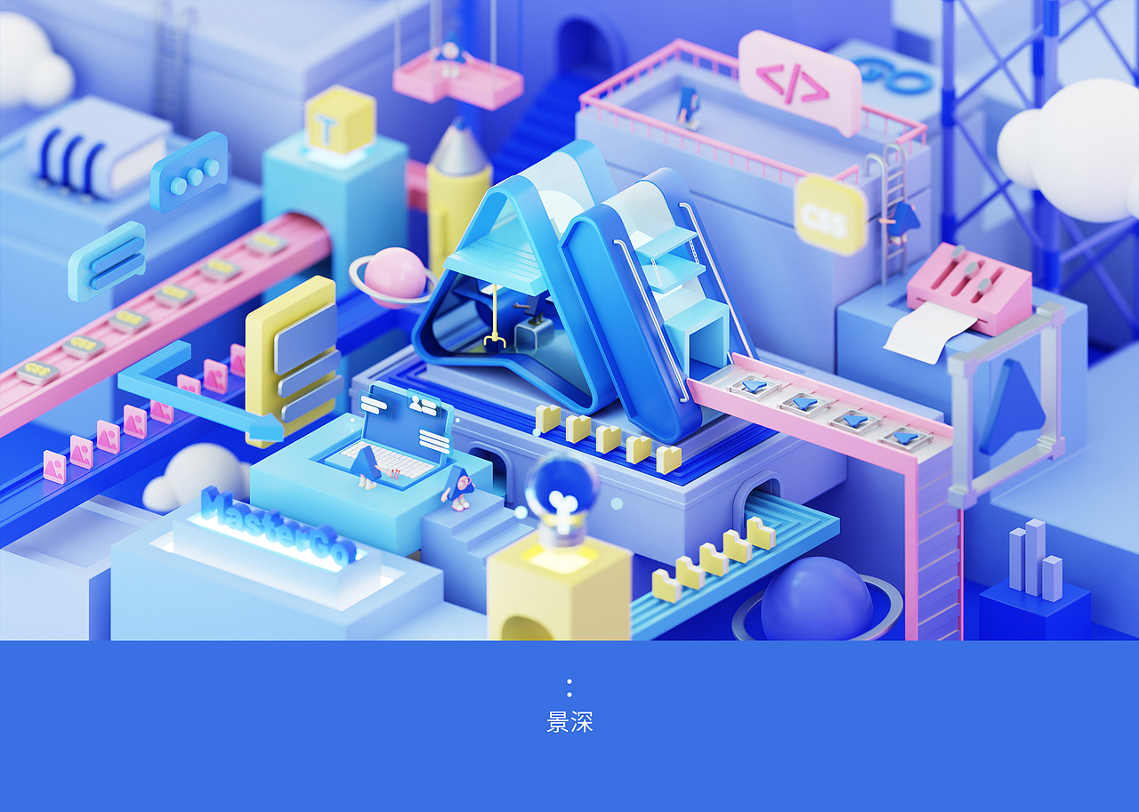 空中之城-创意宇宙 无限探索（图ZMjgzMDM2MjMy） - 场景 - 站酷设计师Sanrl原创素材 - 站酷ZCOOL