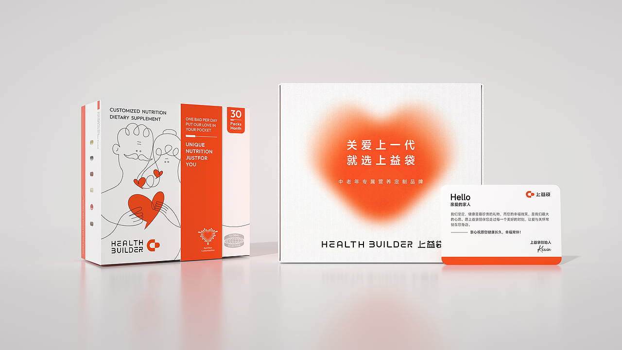 药品保健品创意包装设计温暖的配色和图案关爱上一代健（图ZMzgwNzAwMDQw） - 包装 - 站酷设计师禧派设计SEEPACK原创素材 - 站酷ZCOOL