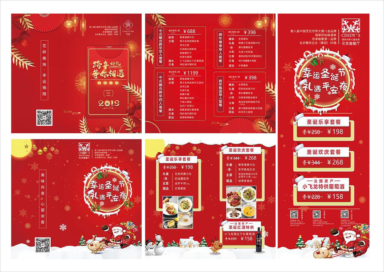 2018-2019年作品集（图ZMTQzOTkwOTAw） - 宣传物料 - 站酷设计师刘艳ABCDesigner原创素材 - 站酷ZCOOL