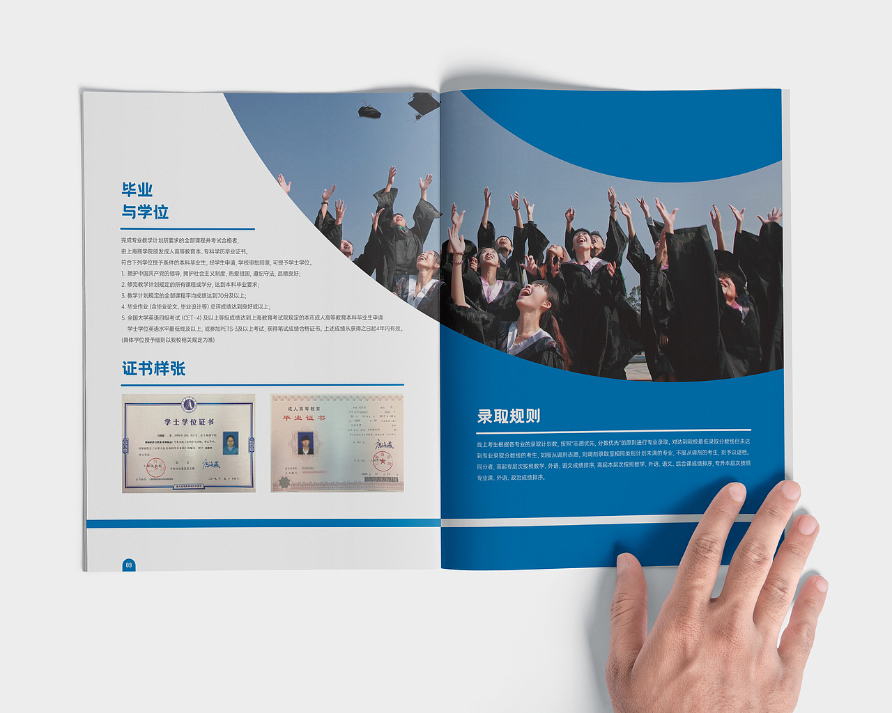 宣传册画册书装杂志推广宣传品品牌（图ZMjIxODkzNDA4） - 书籍/画册 - 站酷设计师简大湿原创素材 - 站酷ZCOOL