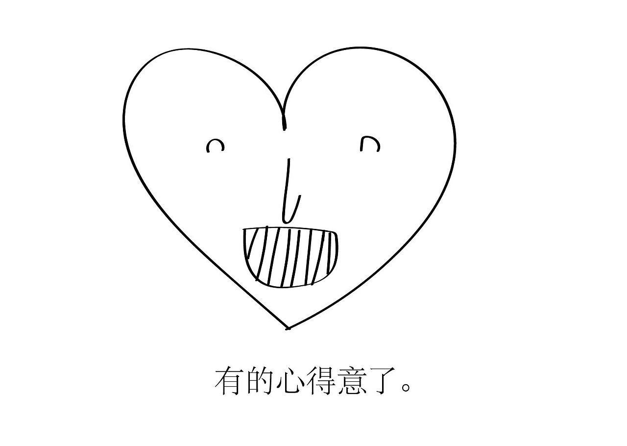 生命教育系列绘本之二《骨骨的心》（图ZMjI5MzEyNzk2） - 绘本 - 站酷设计师徐兰原创素材 - 站酷ZCOOL