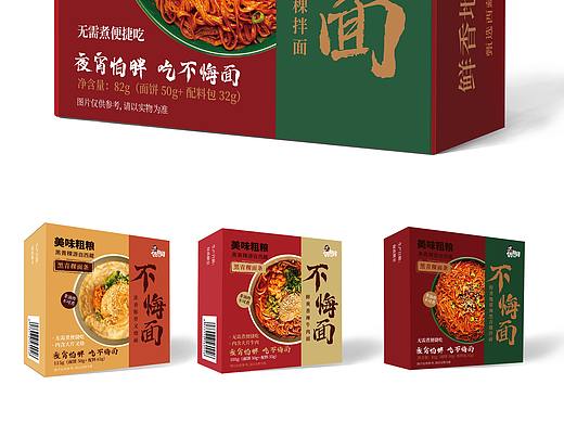 不悔面包装