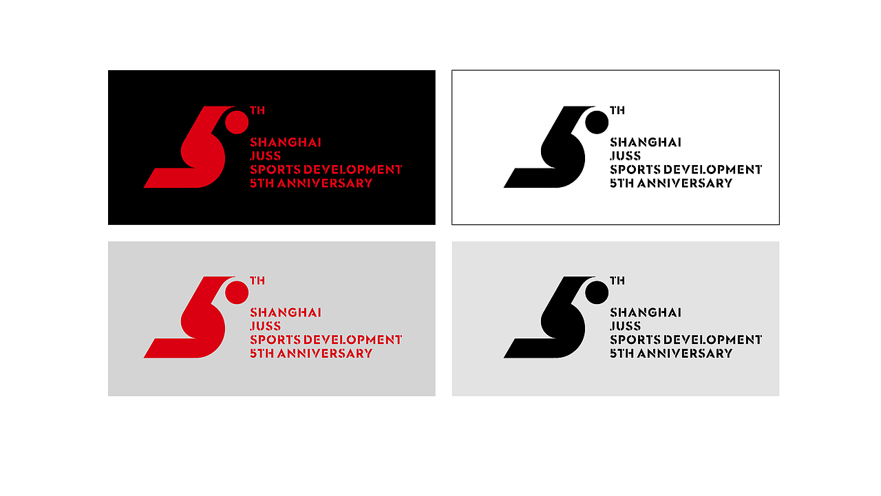 上海久事体育5周年