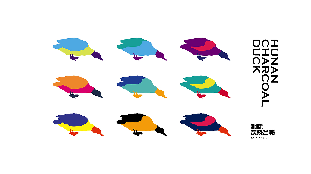 《鸭湘邸》品牌形象设计（图ZNjQyMDA2ODA=） - 品牌 - 站酷设计师Allenwu_吴昊原创素材 - 站酷ZCOOL