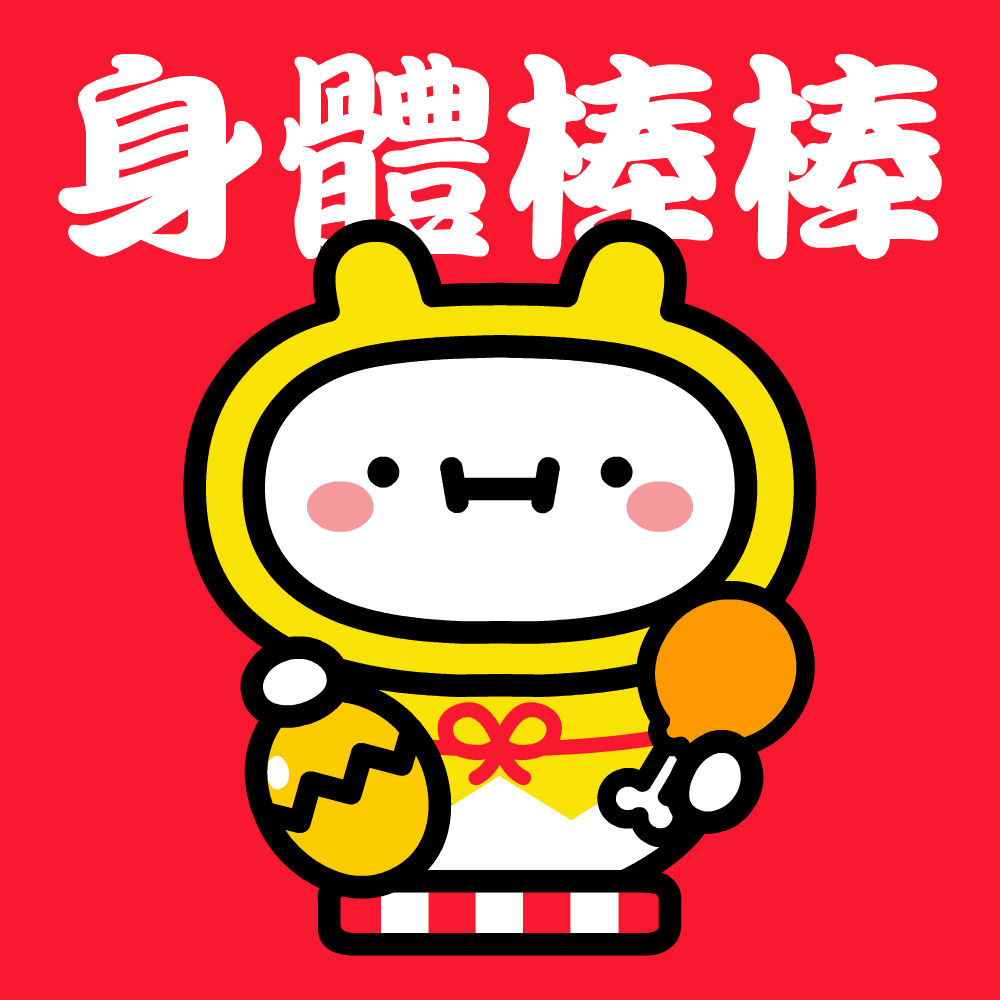 鸡年的超幸运八仔!(图ZNjk4ODQzMDQ=) - 其他动漫 - 站酷设计师张小纸原创素材 - 站酷ZCOOL