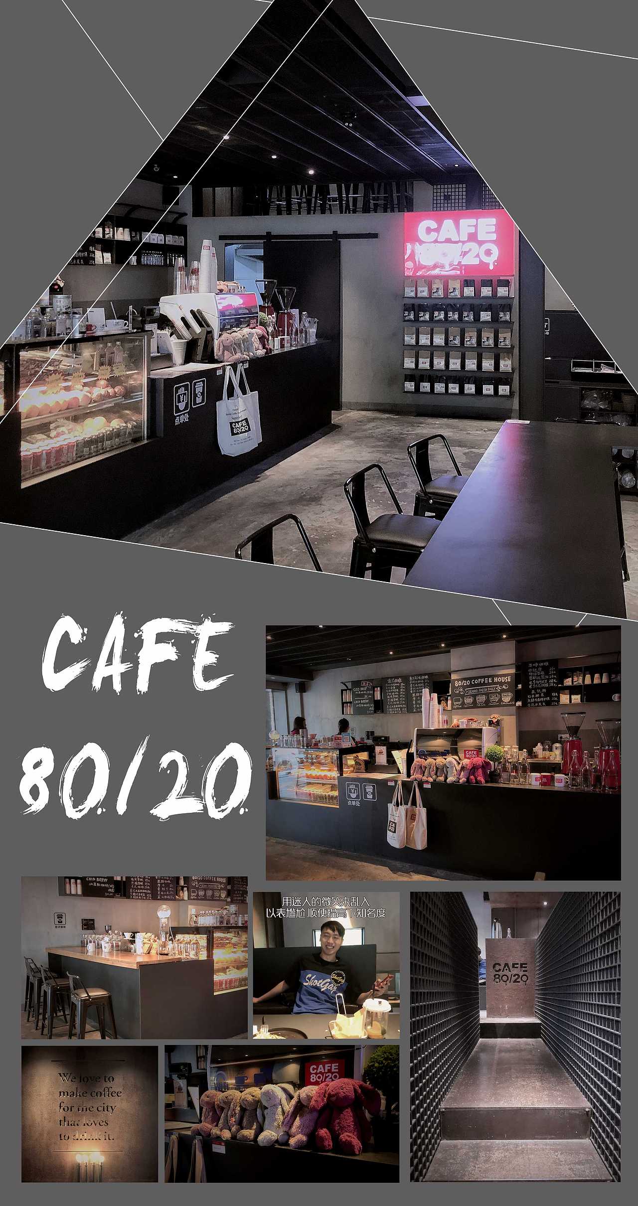 个人的美食摄影