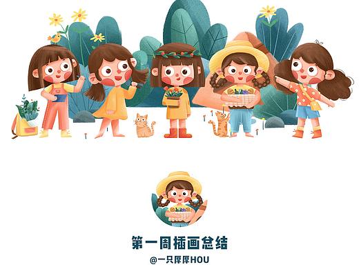 小场景手绘儿童插画