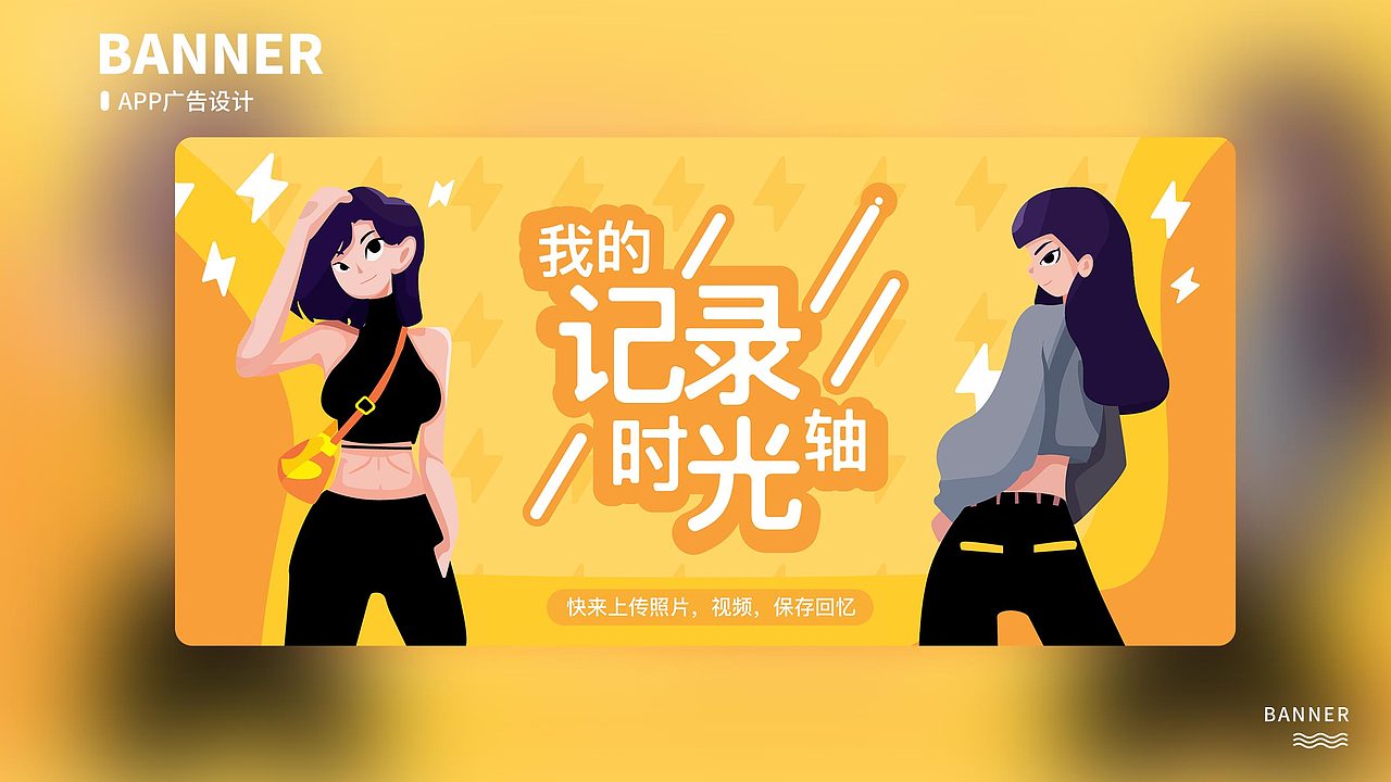 2019-2020作品集（图ZMjEzMjk2NDAw） - APP界面 - 站酷设计师save98原创素材 - 站酷ZCOOL