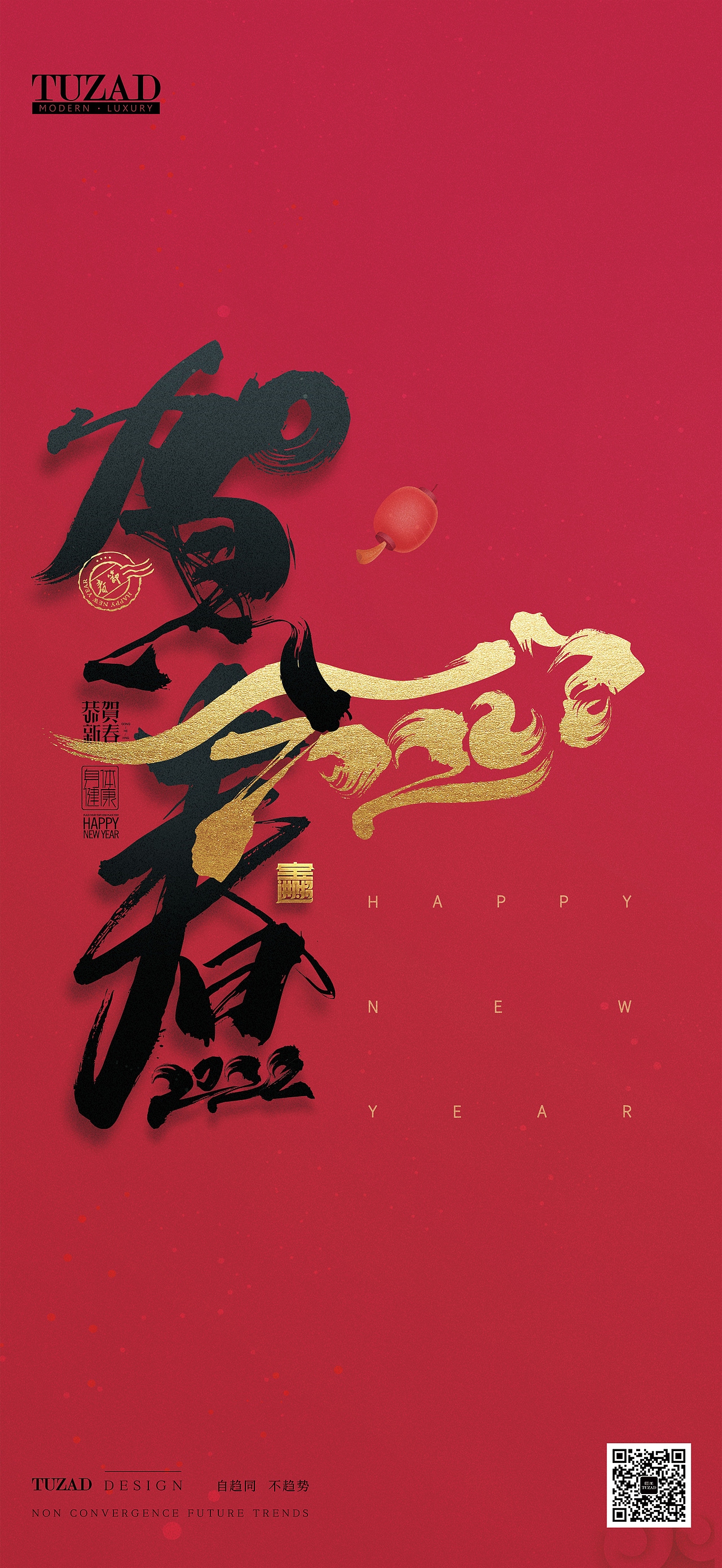 节假日微信朋友圈推广（图ZMjk0NDAyMjcy） - 海报 - 站酷设计师淘跑的小猪原创素材 - 站酷ZCOOL