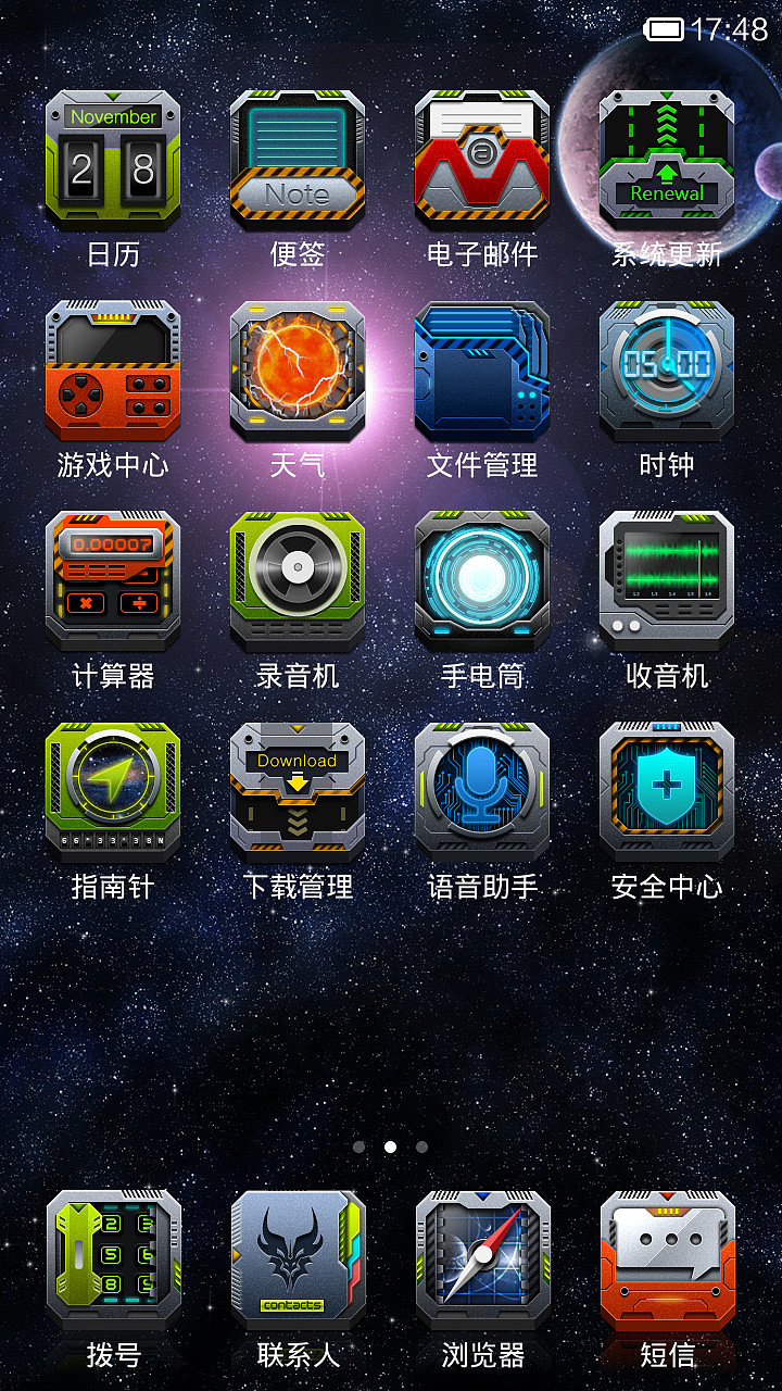 ARK（图ZMTg2MDA1MDg=） - APP界面 - 站酷设计师zh259279470原创素材 - 站酷ZCOOL