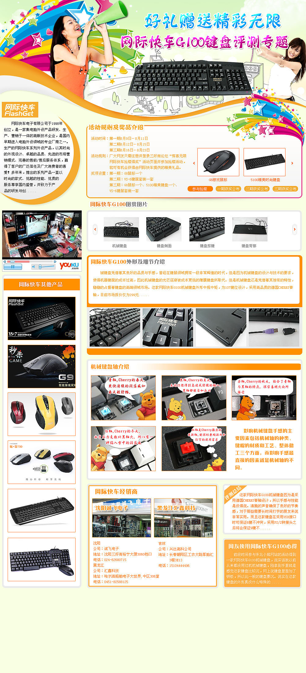 两款专题（图ZMTQyMDI3Mg==） - 图标 - 站酷设计师sxl84813原创素材 - 站酷ZCOOL