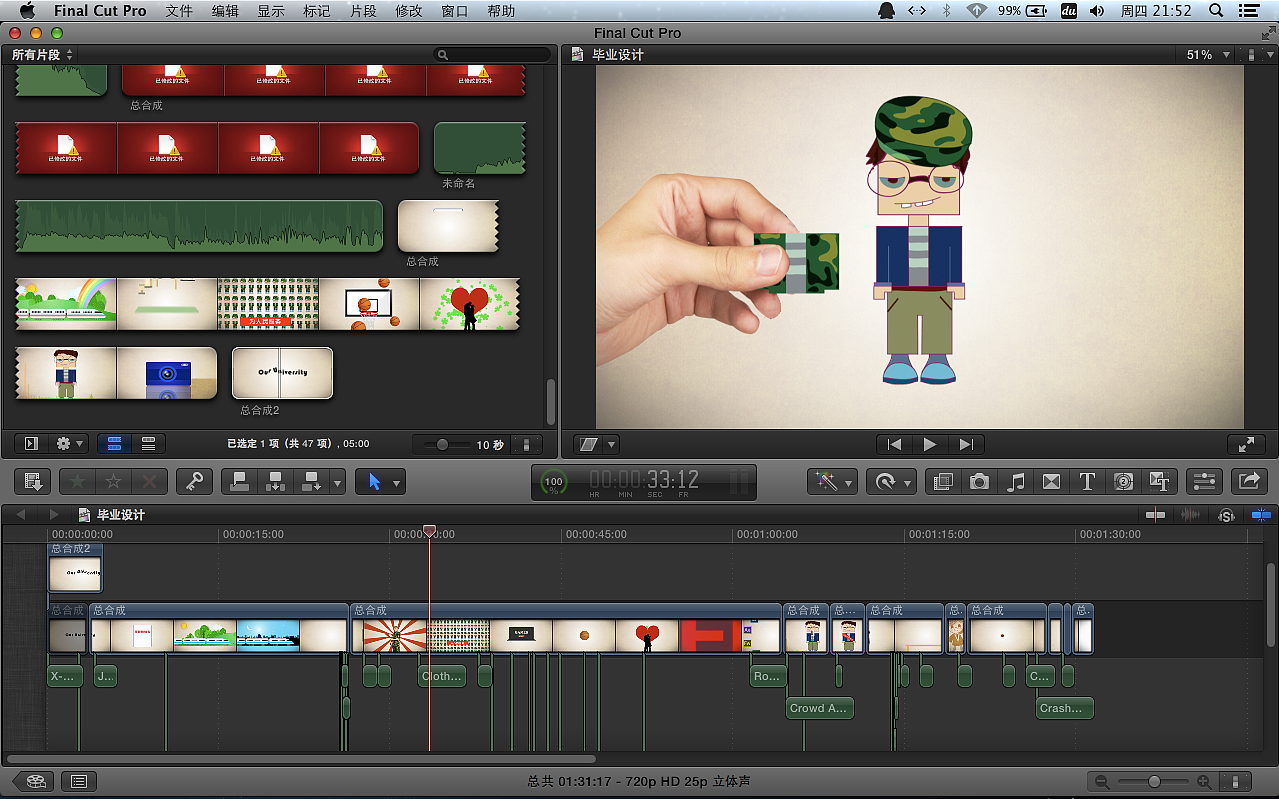 视频: 我们的大学--致我们逝去的青春