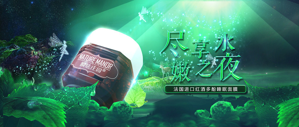 几个电商banner