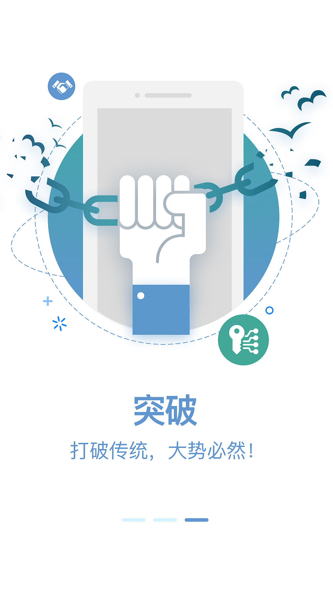 药品销售app闪屏页（图ZOTQzNjA0OTY=） - 闪屏/壁纸 - 站酷设计师孽空原创素材 - 站酷ZCOOL