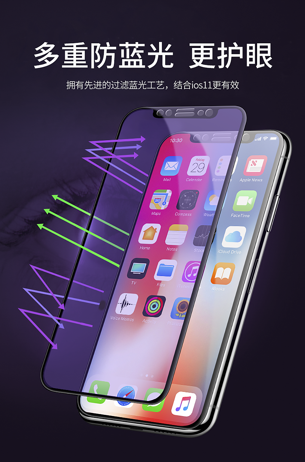 3C钢化膜精修图 纯鼠绘（图ZMTAyNDU1NTE2） - 其他平面 - 站酷设计师文鑫_L原创素材 - 站酷ZCOOL