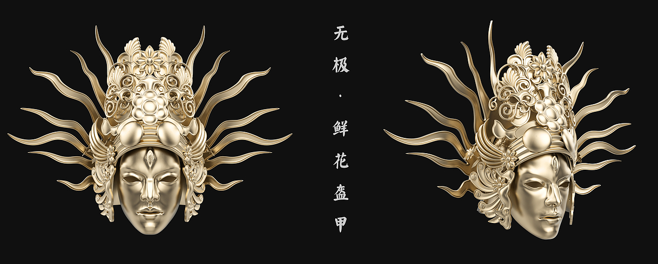 鲜花盔甲（图ZMTA3NjY5NTc2） - 其他三维 - 站酷设计师德巍原创素材 - 站酷ZCOOL