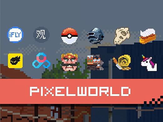 像素世界-图标包