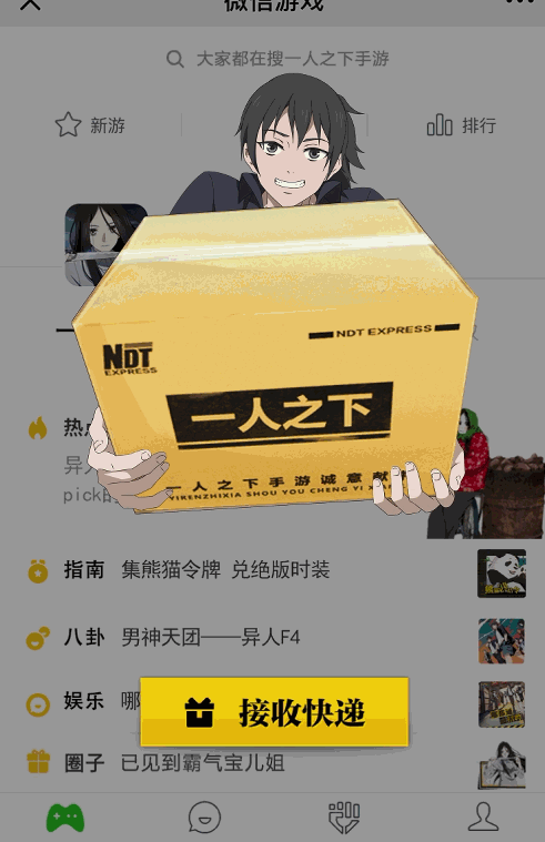 动画（图ZMjIwODEzNDU2） - 动画片 - 站酷设计师朽兽原创素材 - 站酷ZCOOL