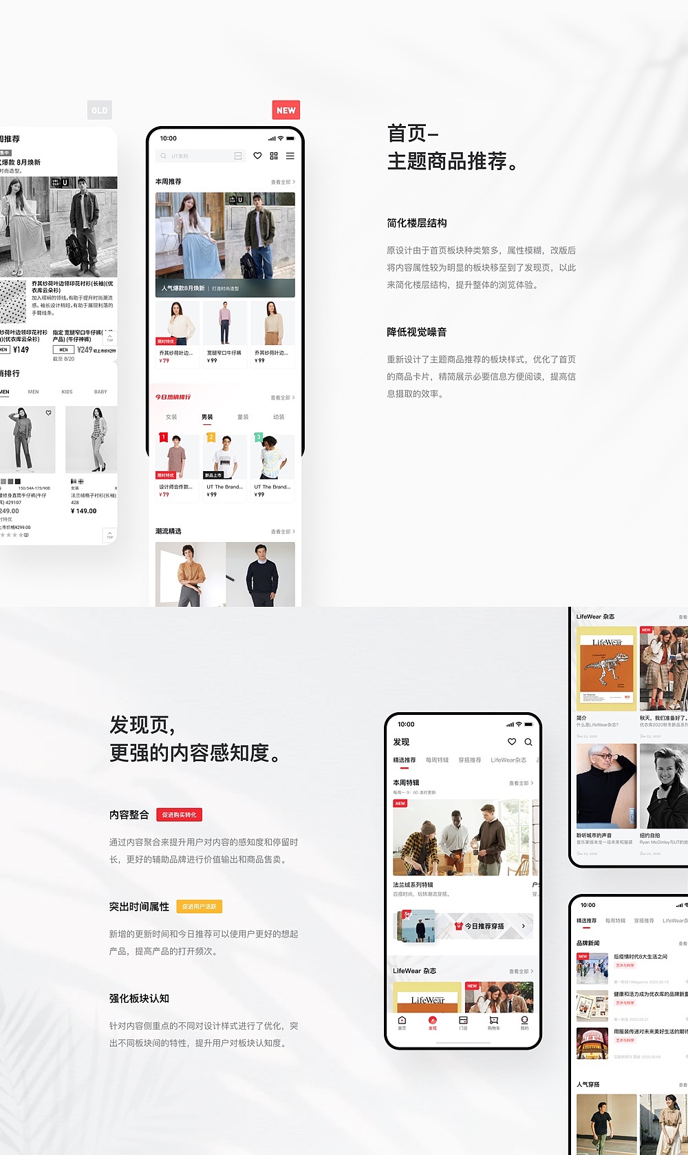 UIUE设计作品精选 | 黑马家族 ⑤（图ZMjM3NzU4OTg0） - APP界面 - 站酷设计师黑马青年原创素材 - 站酷ZCOOL