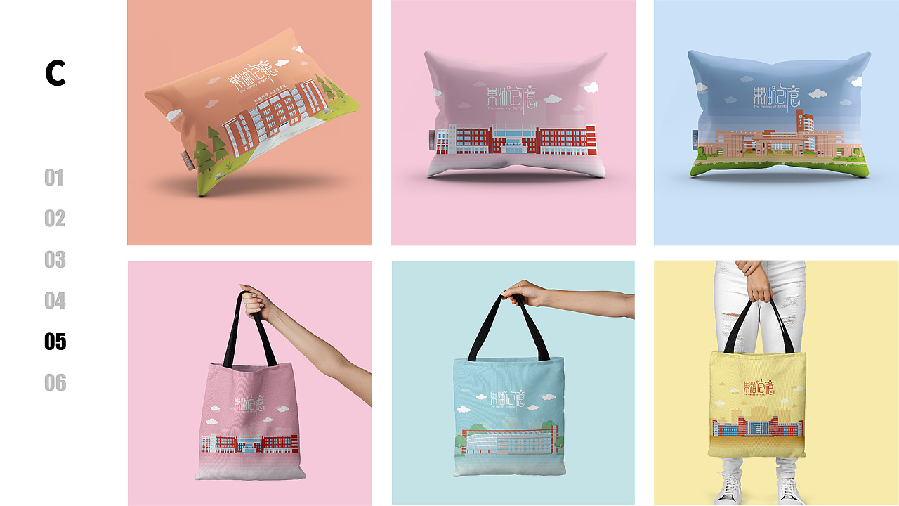 2020年作品集（1）（图ZMjQyOTY1MjMy） - 品牌 - 站酷设计师孟小画儿原创素材 - 站酷ZCOOL