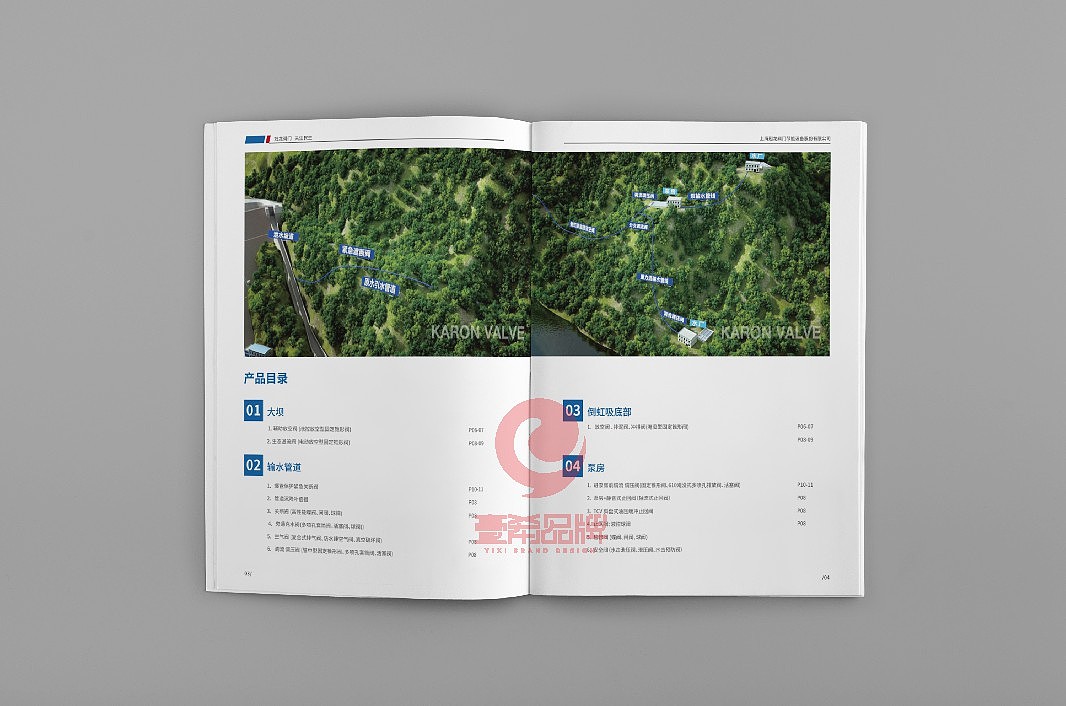 一希品牌设计--阀门设备公司画册宣传册设计（图ZMjgwNzA4MTQ0） - 书籍/画册 - 站酷设计师一希品牌设计原创素材 - 站酷ZCOOL