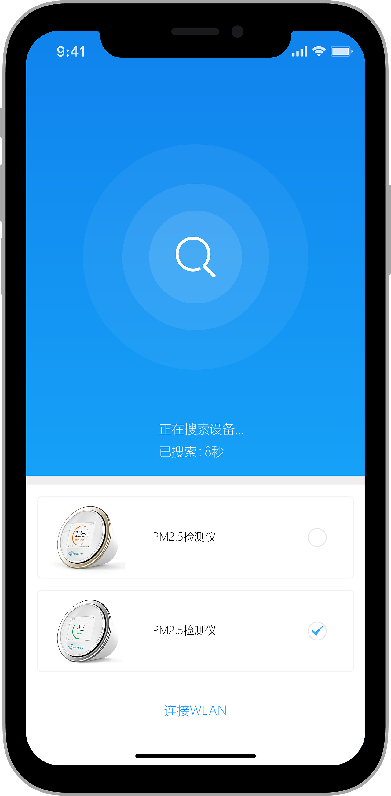 PM2.5APP部分页面设计（图ZMTE0NzI2NjI0） - APP界面 - 站酷设计师半点理想原创素材 - 站酷ZCOOL