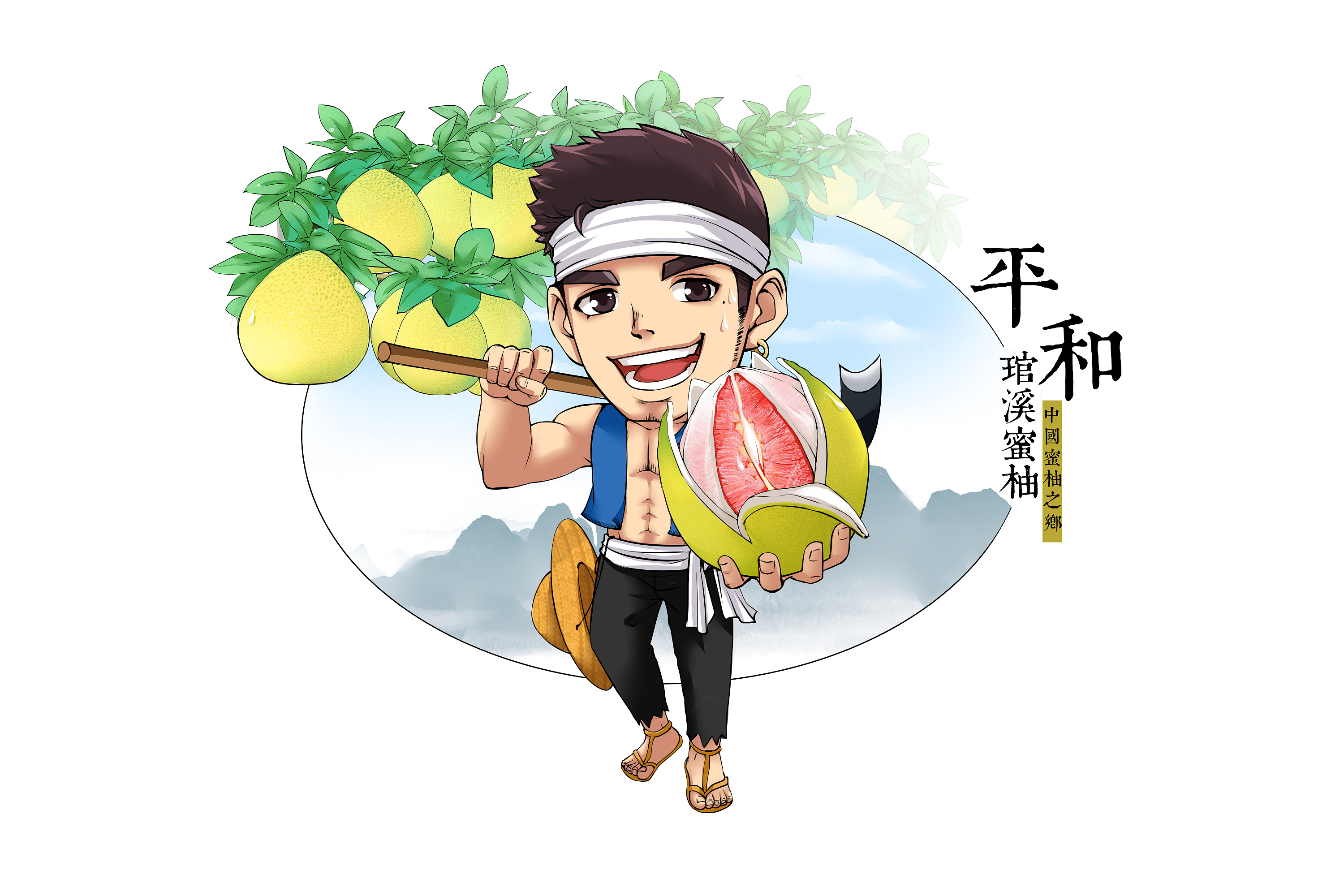 【田园农夫】动漫形象