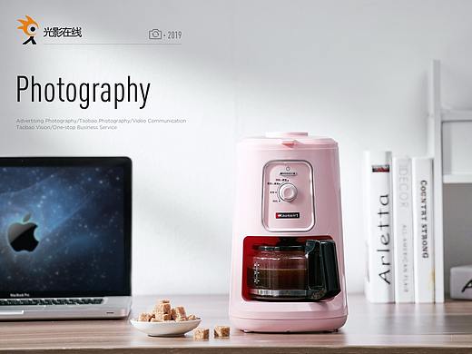 海氏咖啡机 咖啡机场景