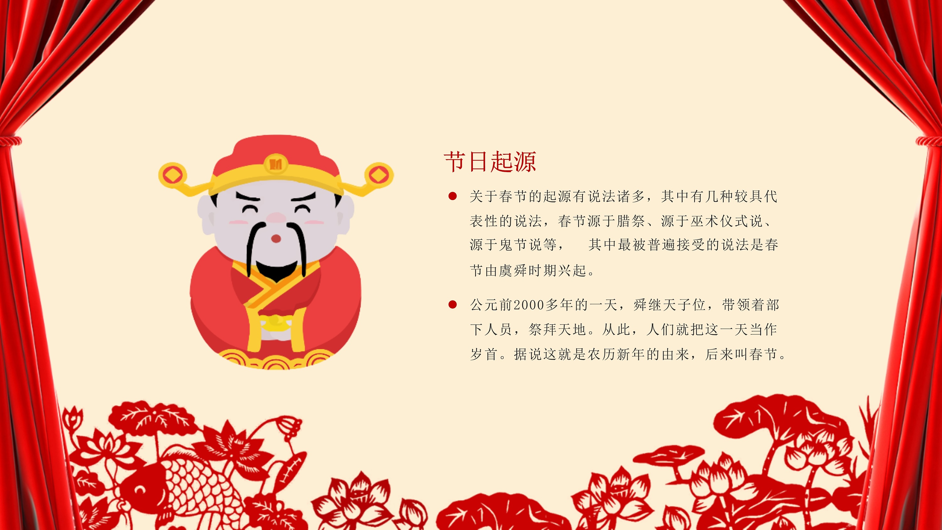 社火陕西民间一种庆祝春节的传统庆典狂欢活动。高台最为经典