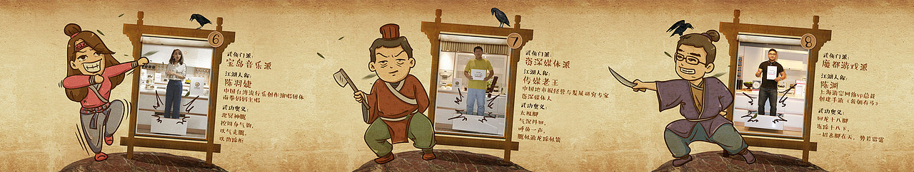 又是一幅长图~（图ZMTU3MjIyMDA4） - 商业插画 - 站酷设计师橙丁881原创素材 - 站酷ZCOOL