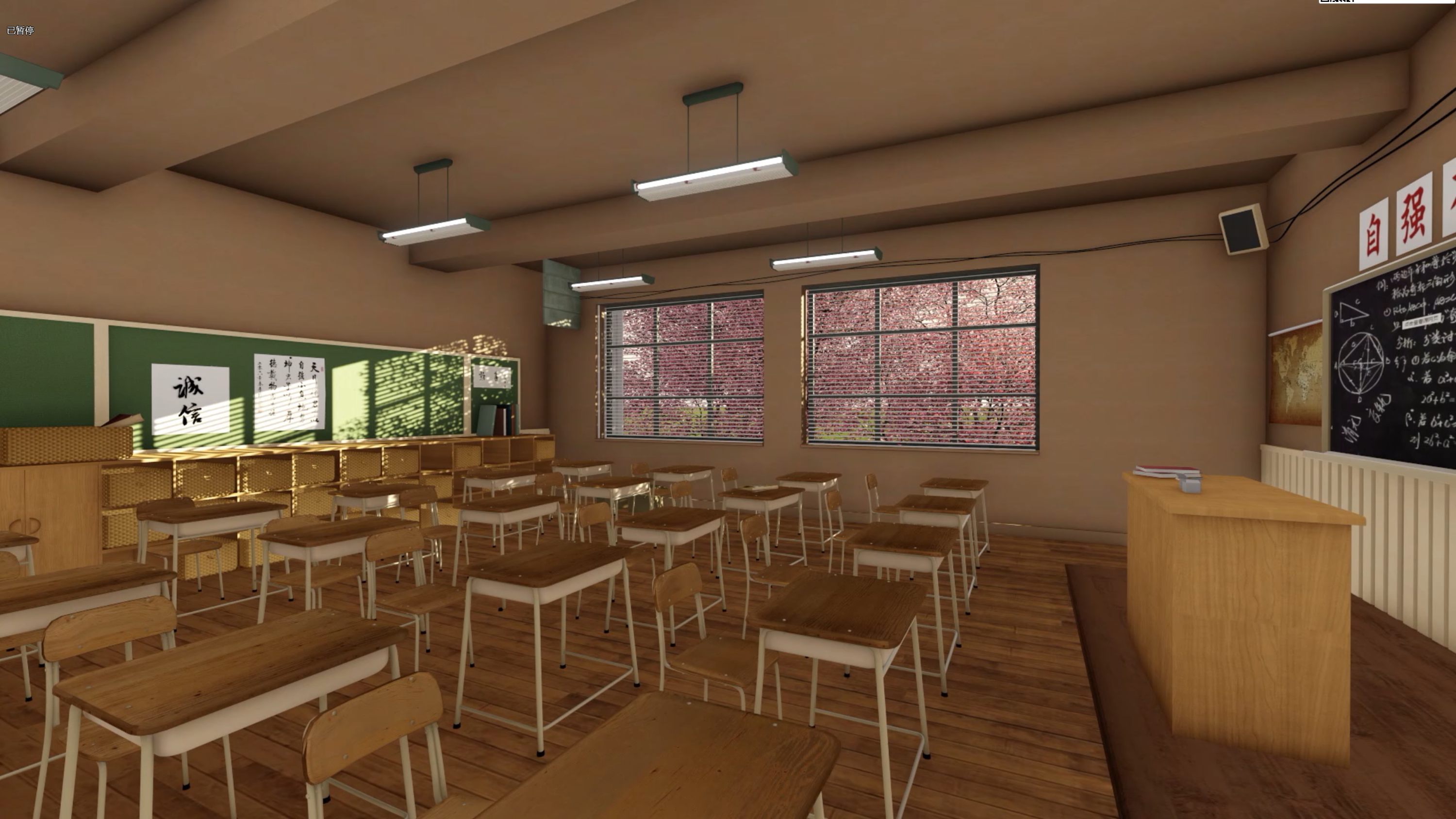 三维教室建模课后作业maya&lumion