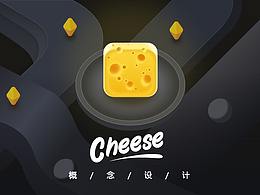 插画学习