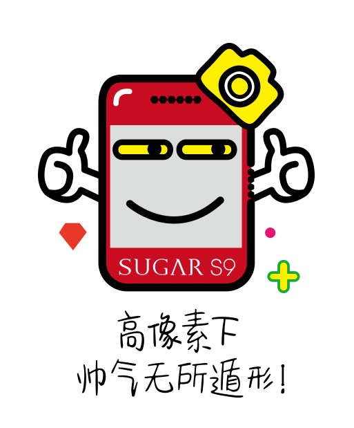 一组可爱的手机卡通表情包