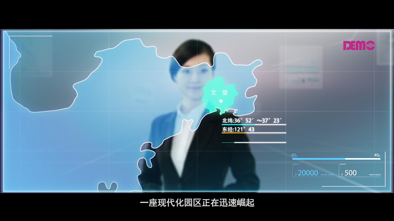 文登经济开发区（图ZODQ0MDA5NTY=） - 宣传片 - 站酷设计师DEMOvideo原创素材 - 站酷ZCOOL