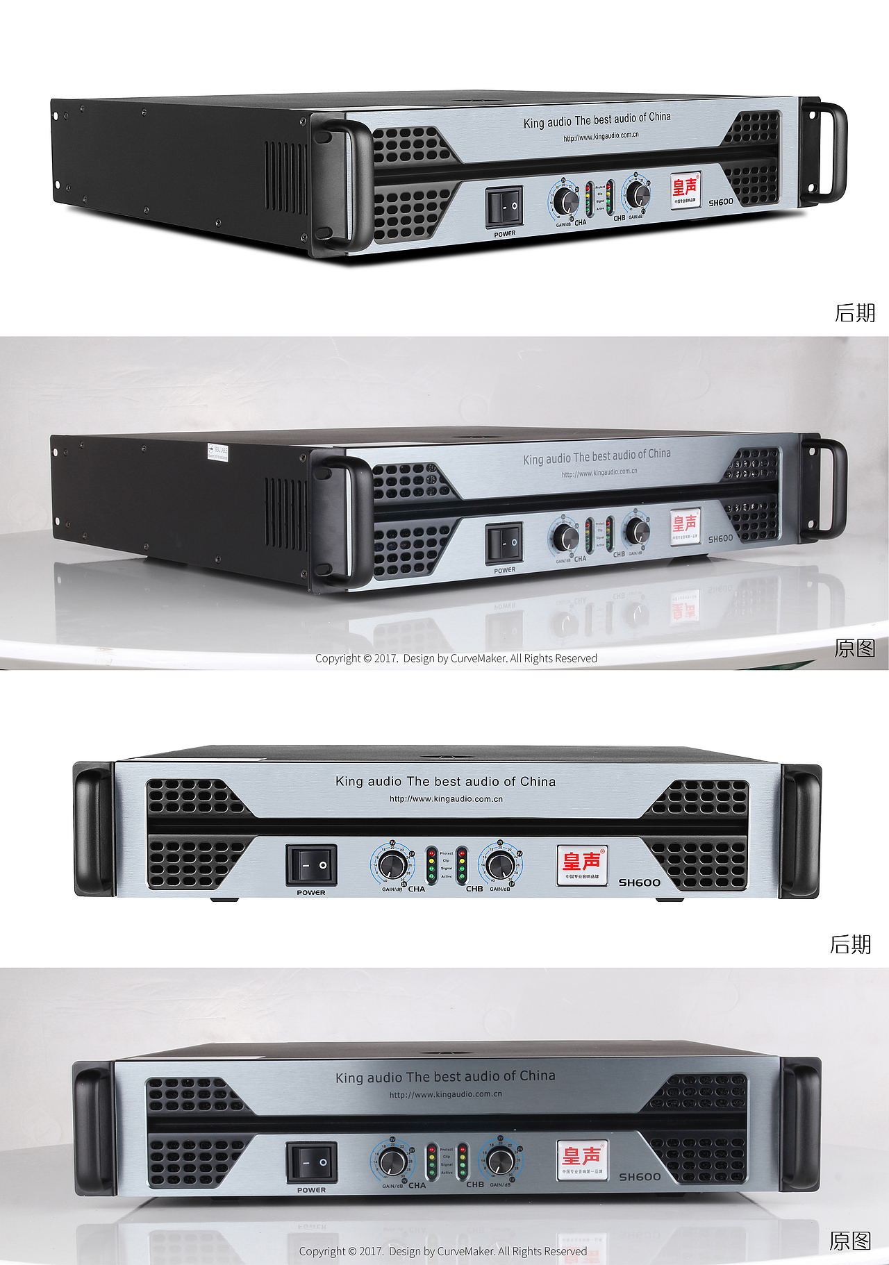 2017产品后期精修合集（图ZMTA4Mjc5OTcy） - 修图/后期 - 站酷设计师匠艺视觉原创素材 - 站酷ZCOOL