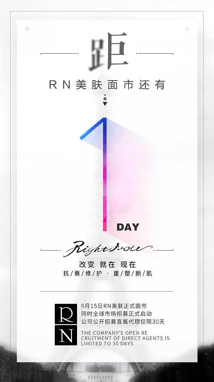 倒计时（图ZMTI2Nzc0NDg0） - 品牌 - 站酷设计师大鹏老师原创素材 - 站酷ZCOOL