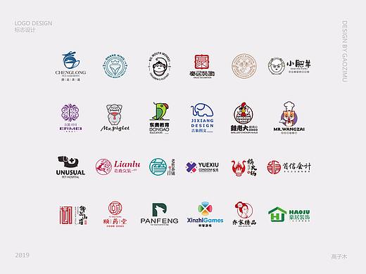 LOGO集合
