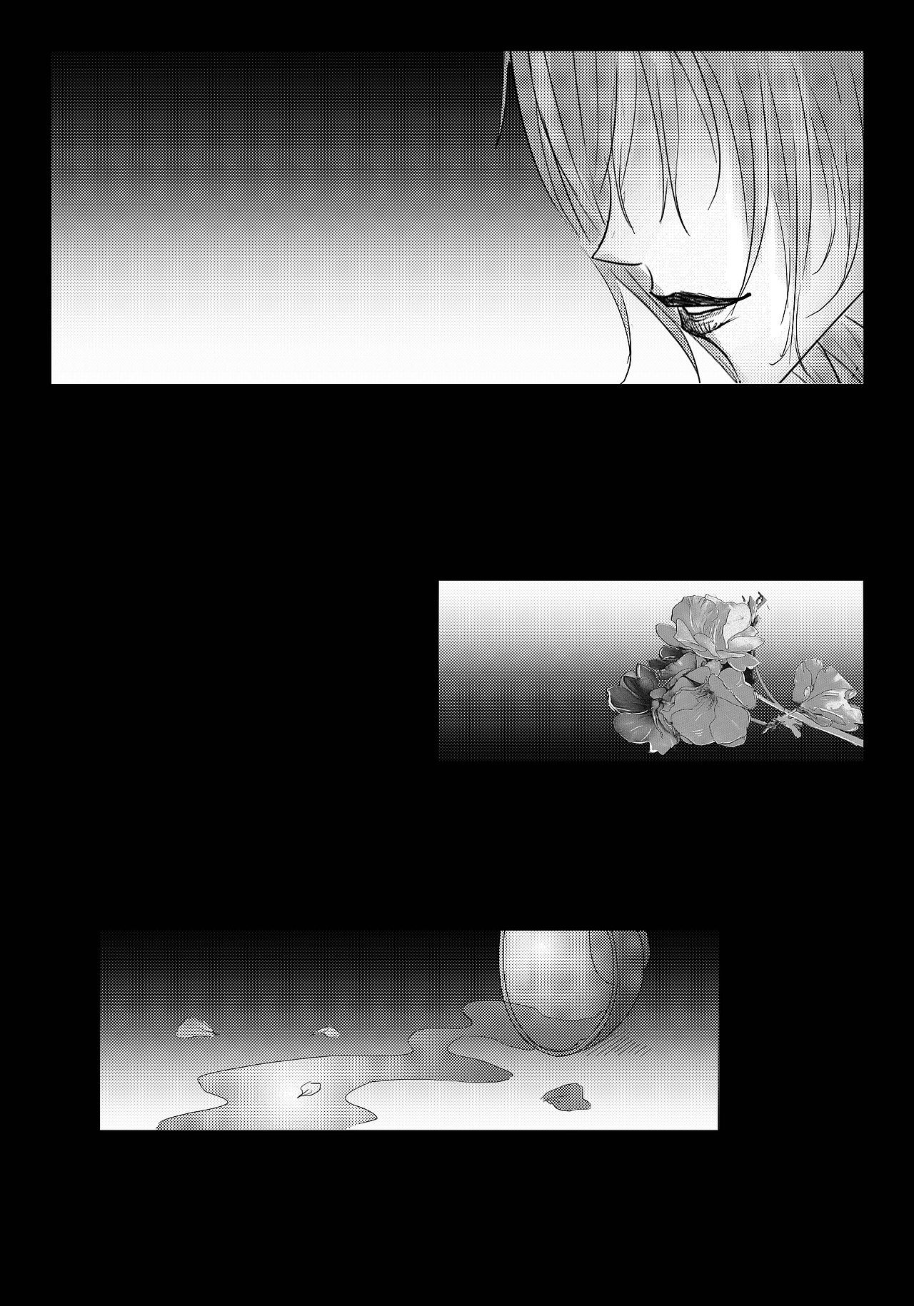 “不存在的哥哥”-原创漫画节选